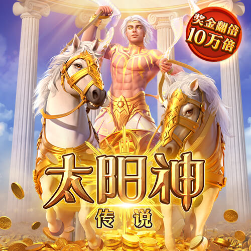 易游体育平台下载