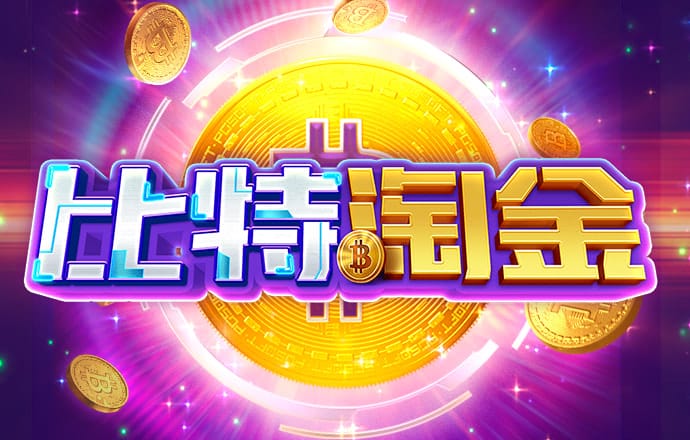 pg体育电子下载